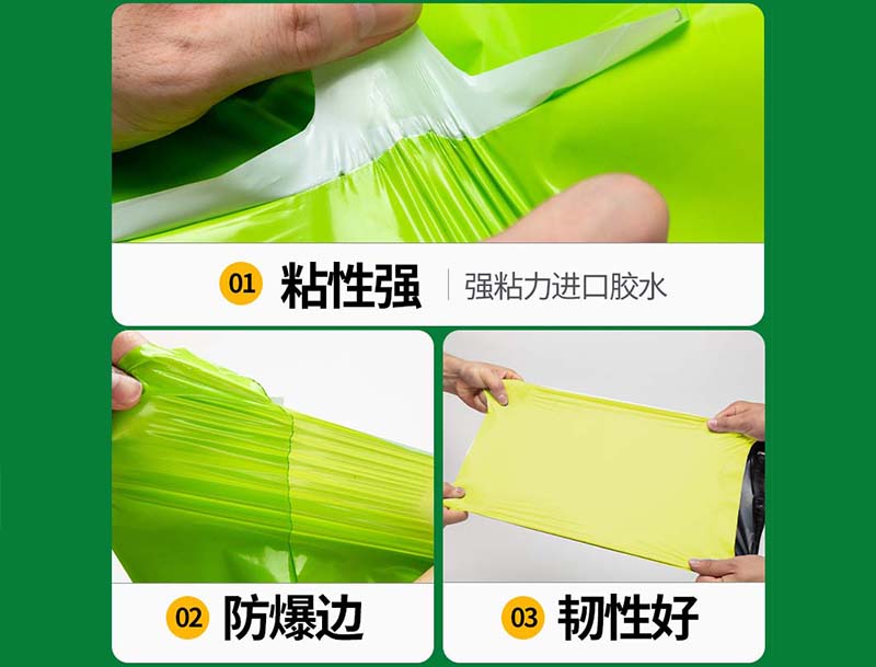 沈河果绿色快递袋-04