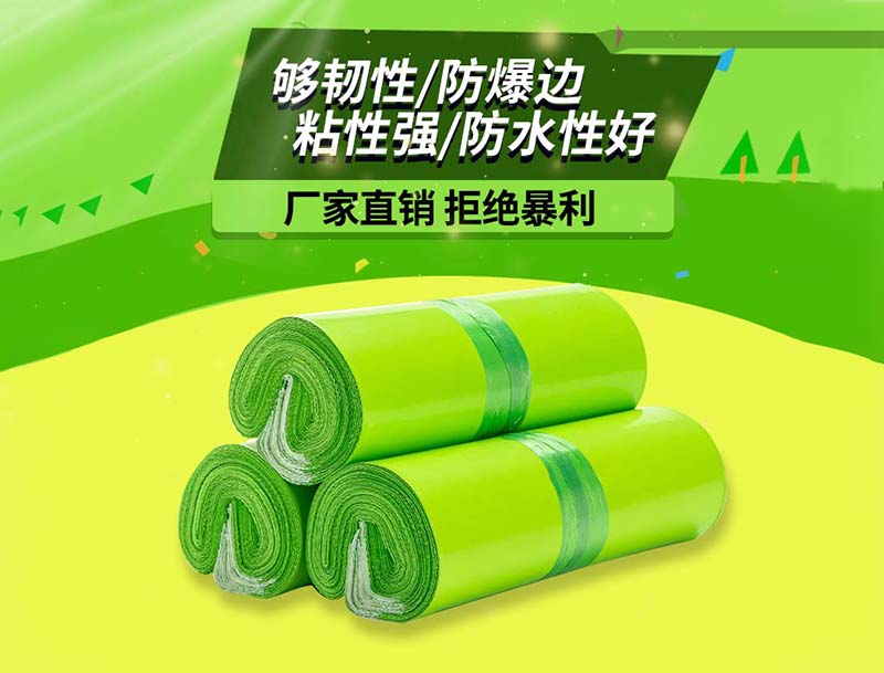 沈河果绿色快递袋-03