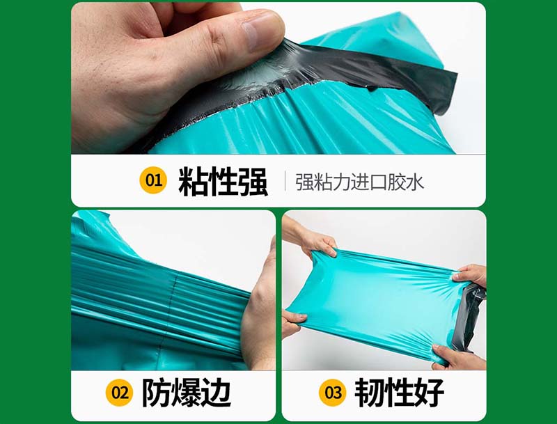 沈河绿色快递袋-02