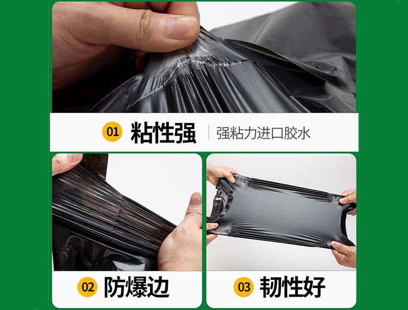 沈河黑色快递袋-04