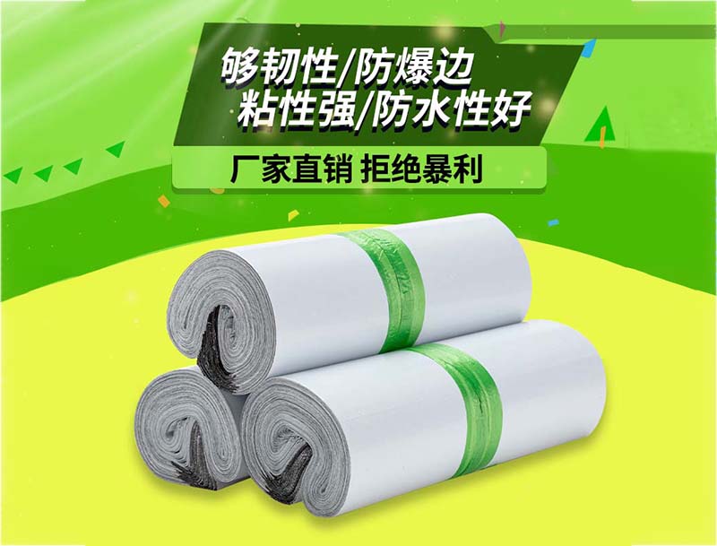 沈河白色快递袋-03